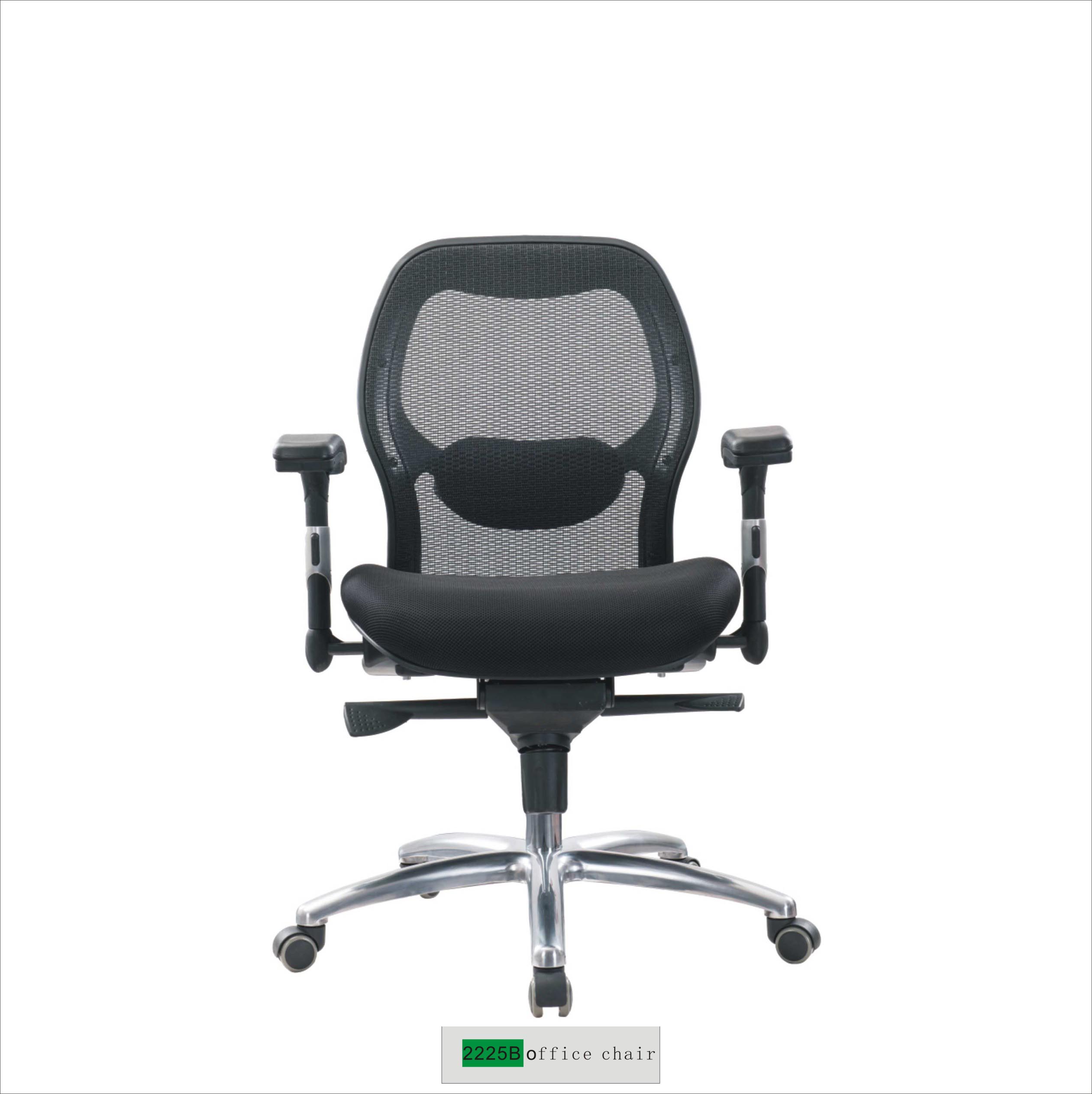 Armrest Lifting Swivel Office Chair 2225B